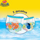 Миниатюра изображения товара Подгузники-трусики детские Huggies Little Swimmers 2-3 (12шт)