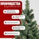 Миниатюра изображения товара Ель искусственная Maxy Poland Русская с шишками (1.2м)