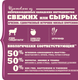 Миниатюра изображения товара Сухой корм для собак Acana Grass-Fed Lamb (11.4кг)