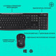 Миниатюра изображения товара Комплект клавиатура и мышь Logitech MK270 (черный)