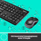 Миниатюра изображения товара Комплект клавиатура и мышь Logitech MK270 (черный)
