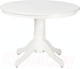 Миниатюра изображения товара Обеденный стол Halmar Gloster 106x106 (белый)