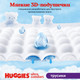 Миниатюра изображения товара Подгузники-трусики детские Huggies Mega 6 Girl (44шт)