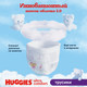 Миниатюра изображения товара Подгузники-трусики детские Huggies Mega 6 Girl (44шт)