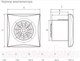 Миниатюра изображения товара Вентилятор накладной Soler&Palau Silent-100 CZ Silver / 5210415500