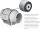 Миниатюра изображения товара Вентилятор канальный Soler&Palau TD-160/100 N T Silent / 5211322200