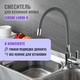 Миниатюра изображения товара Смеситель Ledeme L4898-9