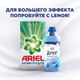 Миниатюра изображения товара Стиральный порошок Ariel 100% Эталон Горный родник (Автомат, 3кг)