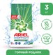 Миниатюра изображения товара Стиральный порошок Ariel 100% Эталон Горный родник (Автомат, 3кг)