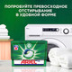 Миниатюра изображения товара Стиральный порошок Ariel Горный Родник (Автомат, 6кг)
