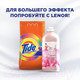 Миниатюра изображения товара Стиральный порошок Tide Color (Автомат, 3кг)