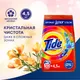 Миниатюра изображения товара Стиральный порошок Tide Color Lenor Scent (Автомат, 4.5кг)