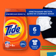 Миниатюра изображения товара Стиральный порошок Tide Альпийская Свежесть (Автомат, 6кг)