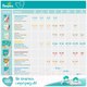 Миниатюра изображения товара Подгузники детские Pampers New Baby-Dry 2 (94шт)