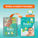 Миниатюра изображения товара Подгузники детские Pampers Active Baby-Dry 3 Midi (82шт)