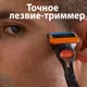 Миниатюра изображения товара Набор сменных кассет Gillette Fusion (8шт)