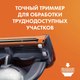 Миниатюра изображения товара Набор сменных кассет Gillette Fusion (2шт)