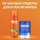Миниатюра изображения товара Набор сменных кассет Gillette Fusion (2шт)