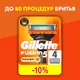 Миниатюра изображения товара Набор сменных кассет Gillette Fusion Power (4шт)