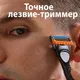 Миниатюра изображения товара Набор сменных кассет Gillette Fusion Power (4шт)