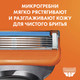 Миниатюра изображения товара Набор сменных кассет Gillette Fusion Power (8шт)