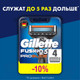 Миниатюра изображения товара Набор сменных кассет Gillette Fusion ProGlide (4шт)