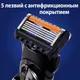 Миниатюра изображения товара Набор сменных кассет Gillette Fusion ProGlide (12шт)