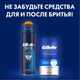 Миниатюра изображения товара Набор сменных кассет Gillette Fusion ProGlide (4шт)