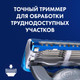 Миниатюра изображения товара Набор сменных кассет Gillette Fusion ProGlide Power (4шт)