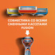 Миниатюра изображения товара Бритвенный станок Gillette Fusion (+ 2 кассеты)