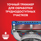 Миниатюра изображения товара Бритвенный станок Gillette Fusion Power ProGlide Red (+ 1 кассета)