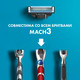 Миниатюра изображения товара Набор сменных кассет Gillette Mach3 (4шт)