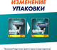 Миниатюра изображения товара Набор сменных кассет Gillette Mach3 (8шт)