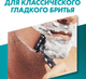 Миниатюра изображения товара Набор сменных кассет Gillette Mach3 (8шт)