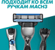 Миниатюра изображения товара Набор сменных кассет Gillette Mach3 (8шт)