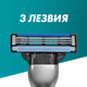Миниатюра изображения товара Набор сменных кассет Gillette Mach3 (8шт)