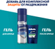 Миниатюра изображения товара Набор сменных кассет Gillette Mach3 (8шт)