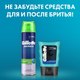 Миниатюра изображения товара Набор сменных кассет Gillette Mach3 (2шт)
