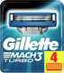 Миниатюра изображения товара Набор сменных кассет Gillette Mach3 Turbo (4шт)
