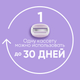 Миниатюра изображения товара Бритвенный станок Gillette Venus Breeze (+ 2 кассеты с гелем)