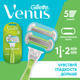 Миниатюра изображения товара Бритвенный станок Gillette Venus Embrace (+ 2 кассеты)