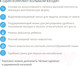 Миниатюра изображения товара Матрас-кокон Фабрика Облаков Зевушка 40829 (43x70x20)