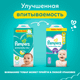 Миниатюра изображения товара Подгузники детские Pampers Active Baby-Dry 3 Midi (124шт)