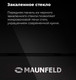 Миниатюра изображения товара Микроволновая печь Maunfeld MBMO.25.7GBG