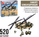 Миниатюра изображения товара Конструктор Sluban Транспортный вертолет / M38-B0508 (520эл)