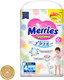 Миниатюра изображения товара Подгузники-трусики детские Merries L (44шт)