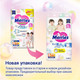 Миниатюра изображения товара Подгузники-трусики детские Merries Big XL (38шт)