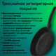 Миниатюра изображения товара Сковорода Виктория Гранит АЛА 260 (G0026)