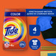 Миниатюра изображения товара Стиральный порошок Tide Color (Автомат, 4кг)