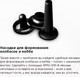 Миниатюра изображения товара Мясорубка электрическая Redmond RMG-1216-8